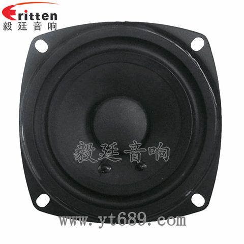 3寸20芯內(nèi)磁全頻喇叭
