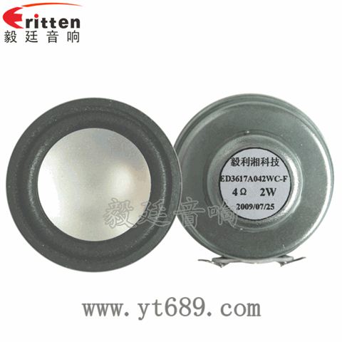 36mm2瓦13芯學(xué)習(xí)機(jī)全頻喇叭 36mm2瓦13芯學(xué)習(xí)機(jī)全頻喇叭