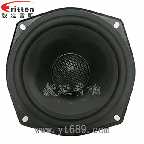 5.25寸20W全頻同軸汽車音響喇叭