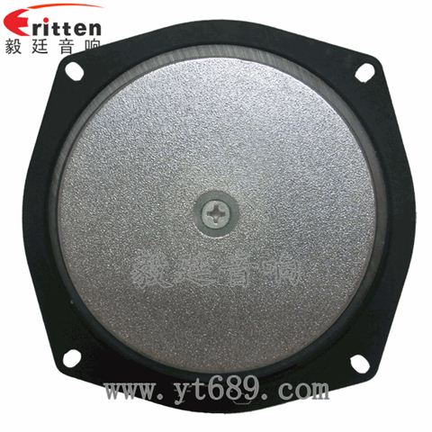 5.25寸20W全頻同軸汽車音響喇叭