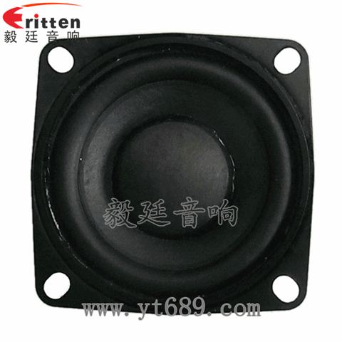 52mm20芯8瓦全頻喇叭