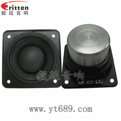 67mm20芯10瓦多媒體音箱全頻喇叭