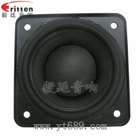 67mm20芯10瓦多媒體音箱全頻喇叭