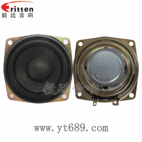 2.5寸20芯10瓦多媒體音箱全頻喇叭 2.5寸20芯10瓦多媒體音箱全頻喇叭