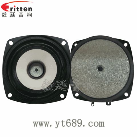 3寸15瓦全頻藍(lán)牙音箱喇叭