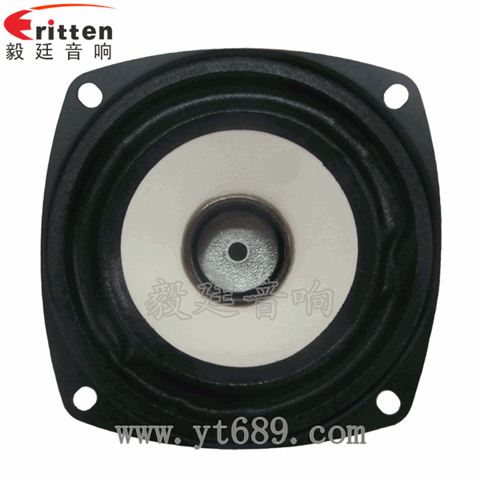 3寸15瓦全頻藍(lán)牙音箱喇叭