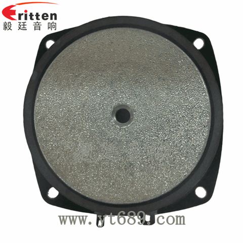 3寸15瓦全頻藍(lán)牙音箱喇叭