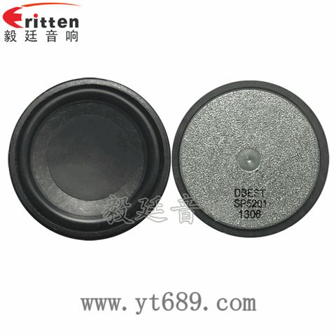 52mm3瓦16芯藍(lán)牙音箱全頻喇叭 52mm3瓦16芯藍(lán)牙音箱全頻喇叭