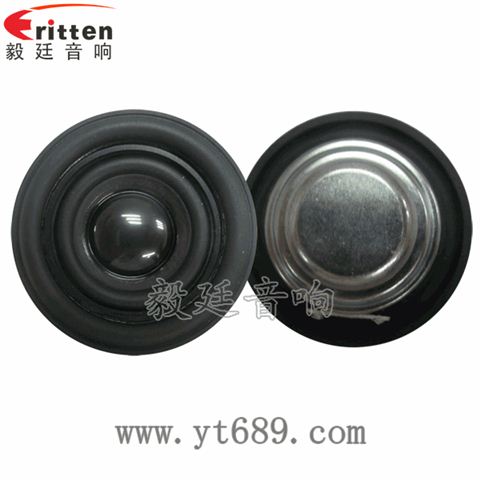 54mm16芯5瓦無(wú)線桌面音箱全頻喇叭 54mm16芯5瓦無(wú)線桌面音箱全頻喇叭