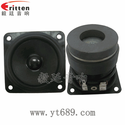 2.5寸13芯5瓦無線桌面音箱全頻喇叭 2.5寸13芯5瓦無線桌面音箱全頻喇叭