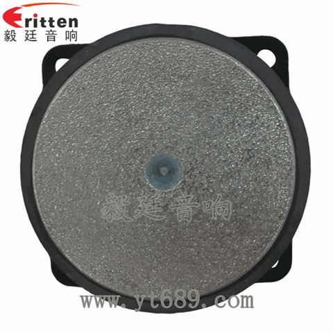 2.5寸5瓦13芯全頻多媒體音箱喇叭