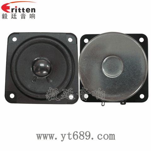 2.75寸13芯10瓦多媒體音箱全頻喇叭 2.75寸13芯10瓦多媒體音箱全頻喇叭