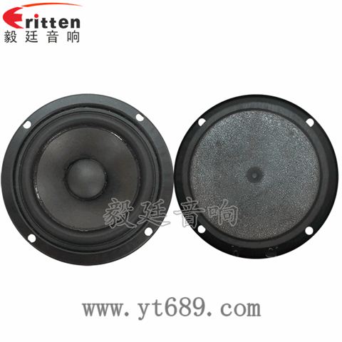 3寸20芯15瓦藍(lán)牙音箱全頻喇叭 3寸20芯15瓦藍(lán)牙音箱全頻喇叭