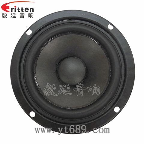 3寸20芯15瓦藍(lán)牙音箱全頻喇叭 3寸20芯15瓦藍(lán)牙音箱全頻喇叭