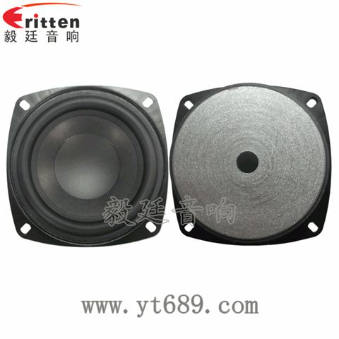 4寸25芯25瓦全頻無(wú)線桌面音箱喇叭
