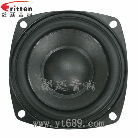 3寸25芯20瓦多媒體音箱中低音喇叭 3寸25芯20瓦多媒體音箱中低音喇叭