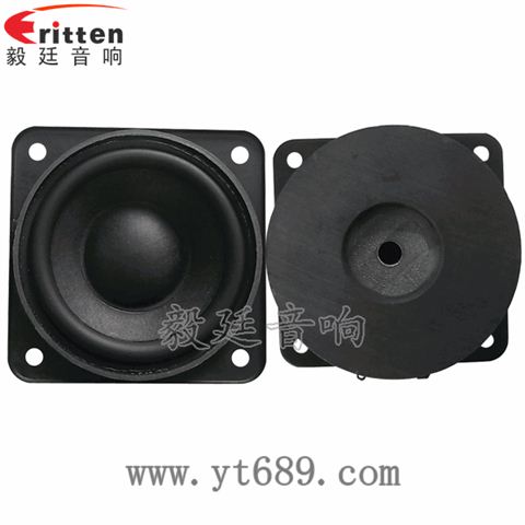 3寸25芯20瓦中低音藍牙音箱喇叭 3寸25芯20瓦中低音藍牙音箱喇叭