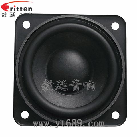 3寸25芯20瓦中低音藍牙音箱喇叭 3寸25芯20瓦中低音藍牙音箱喇叭