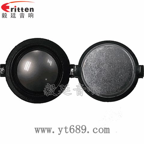 31mm20芯15瓦故事機高音喇叭 31mm20芯15瓦故事機高音喇叭