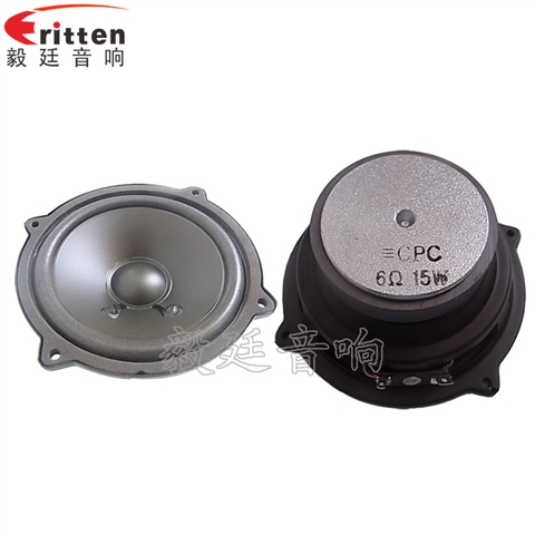 4寸HIFI中音喇叭