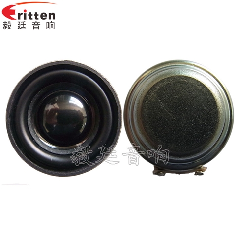 32mm全頻學習機喇叭 32mm全頻學習機喇叭
