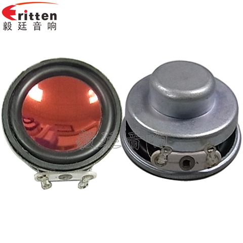 36mm全頻內(nèi)磁藍牙音箱喇叭 36mm全頻內(nèi)磁藍牙音箱喇叭