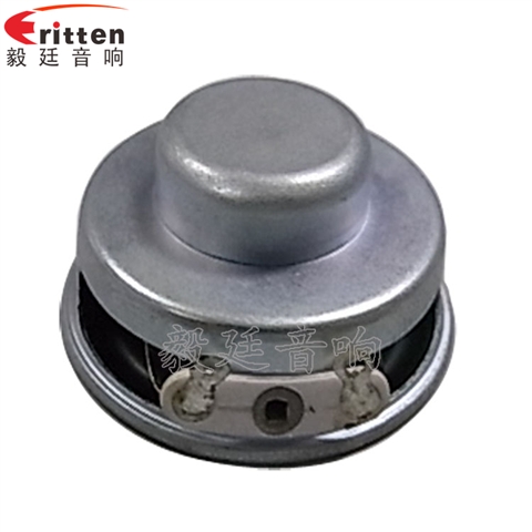 36mm全頻內(nèi)磁藍牙音箱喇叭