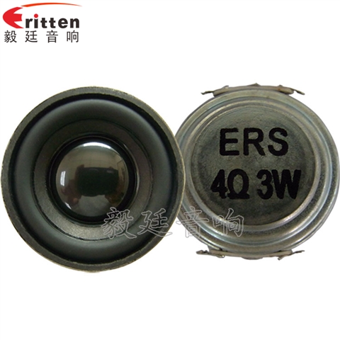 40mm16芯內(nèi)磁全頻故事機喇叭 40mm16芯內(nèi)磁全頻故事機喇叭