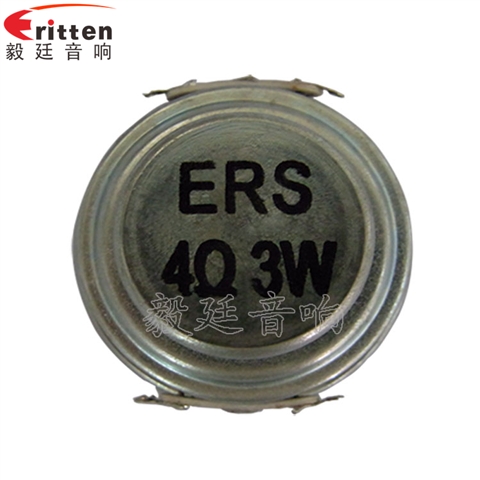 40mm16芯內(nèi)磁全頻故事機喇叭