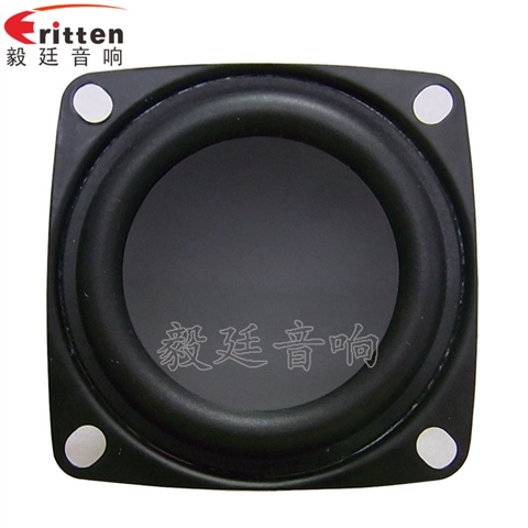 53mm鐵氧體多媒體喇叭 53mm鐵氧體多媒體喇叭