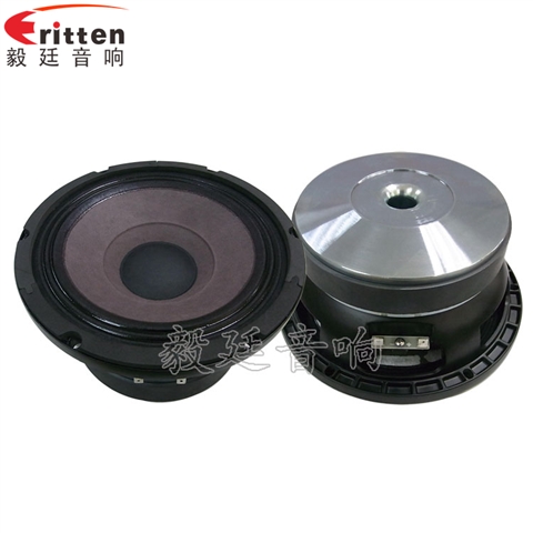 8寸中低音舞臺(tái)音箱喇叭 8寸中低音舞臺(tái)音箱喇叭