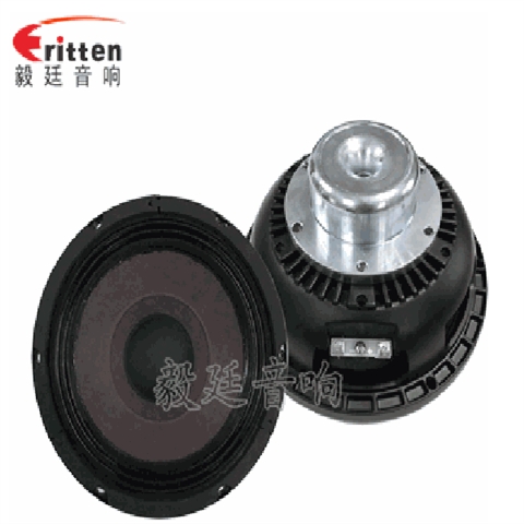 8寸中低音舞臺(tái)音箱喇叭廠家 8寸中低音舞臺(tái)音箱喇叭廠家