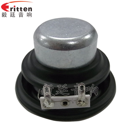 2寸藍(lán)牙音箱喇叭