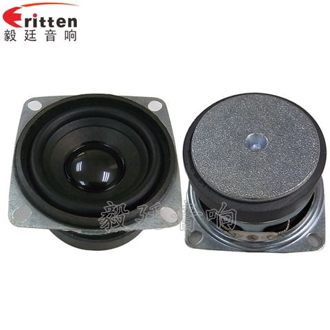 53mm7W13芯藍(lán)牙音箱喇叭 53mm7W13芯藍(lán)牙音箱喇叭