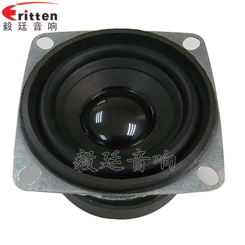 53mm7W13芯藍(lán)牙音箱喇叭 53mm7W13芯藍(lán)牙音箱喇叭