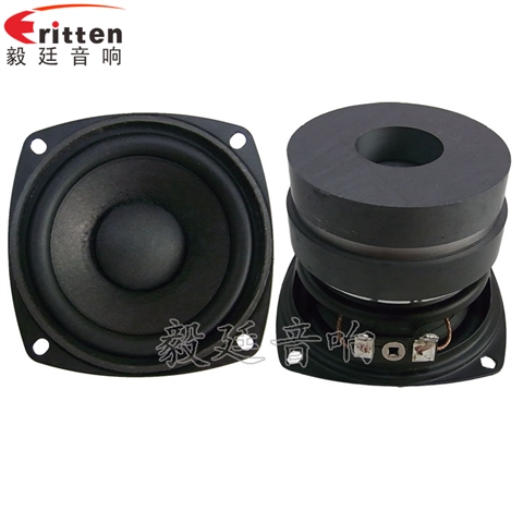 78mm20W25芯藍牙音箱喇叭 78mm20W25芯藍牙音箱喇叭