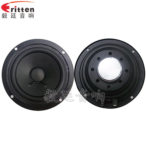 4寸全頻內(nèi)磁藍(lán)牙音響喇叭 4寸全頻內(nèi)磁藍(lán)牙音響喇叭