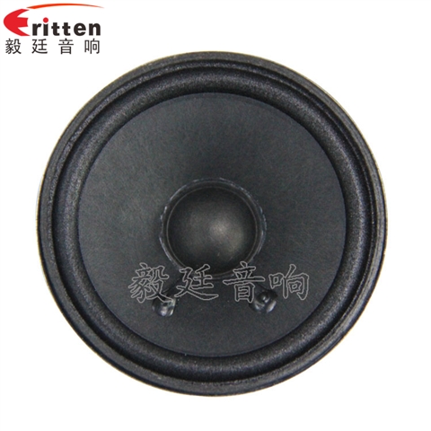 66mm4Ω5w藍(lán)牙音響喇叭 66mm4Ω5w藍(lán)牙音響喇叭