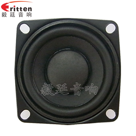 53mm20芯8w藍牙音箱喇叭