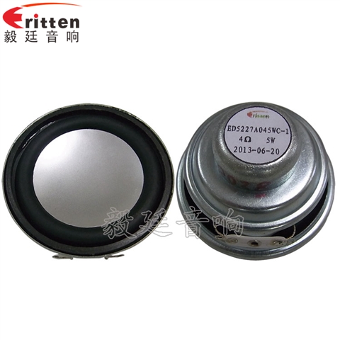 52mm5w藍(lán)牙音箱喇叭