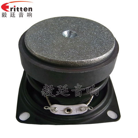 53mm7W16芯藍(lán)牙音箱喇叭