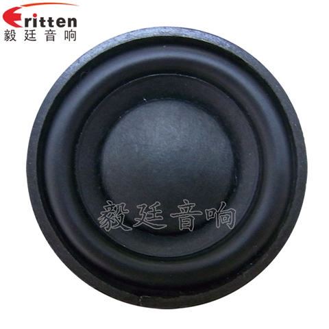 8W45mm藍(lán)牙音箱喇叭