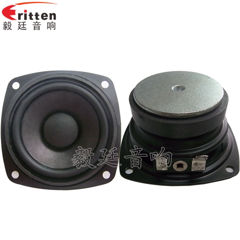 70mm20芯8Ω15W藍(lán)牙音箱喇叭 70mm20芯8Ω15W藍(lán)牙音箱喇叭