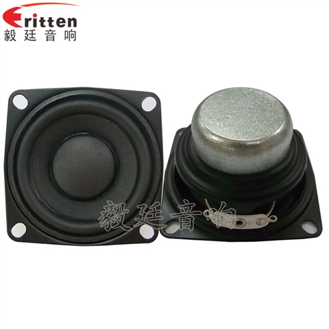 53mm8W20芯藍(lán)牙音箱喇叭 53mm8W20芯藍(lán)牙音箱喇叭