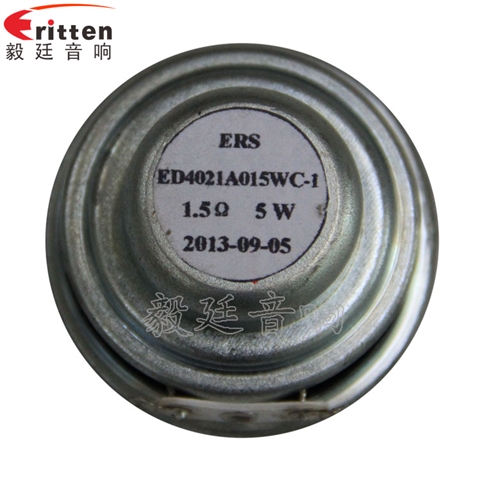 40mm5W藍(lán)牙音箱喇叭