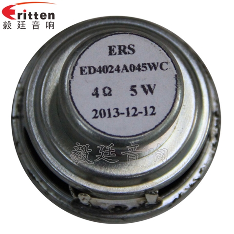 40mm4Ω5W藍(lán)牙音箱喇叭