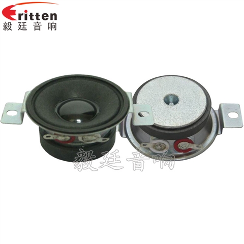 42mm10W藍牙音箱喇叭 42mm10W藍牙音箱喇叭