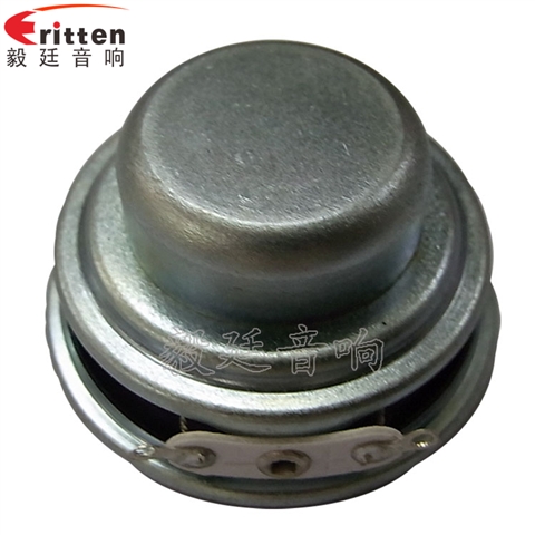 40mm5W2Ω藍(lán)牙音響喇叭