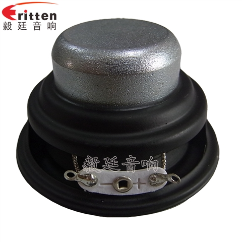 5W20芯52mm藍(lán)牙音箱喇叭