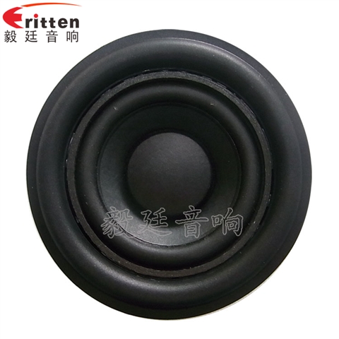 52mm5W藍(lán)牙音箱喇叭 52mm5W藍(lán)牙音箱喇叭